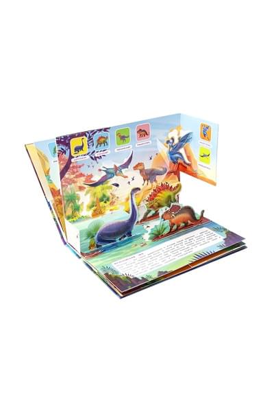 POP UP энциклопедия. Как зарождалась жизнь на Земле (книжка-панорамка)