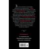 Бертолон Дельфина, Кроватин Кристофер: Ужастики. Комплект с полусупером и плакатом