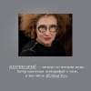 Ормё Катрин: Абсолютно CHANEL. История Дома моды Коко ШАНЕЛЬ