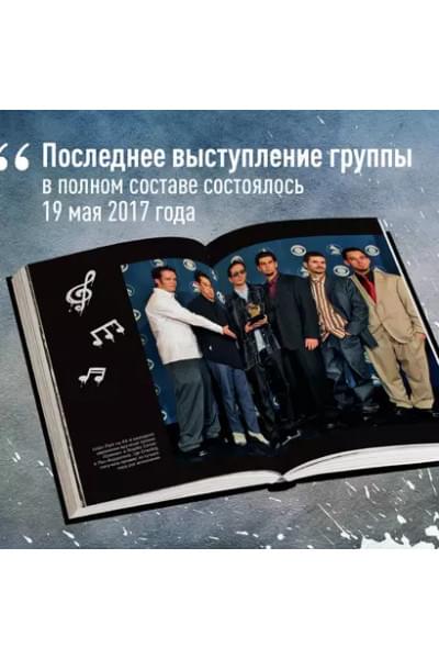 Ахатова Анна: Linkin Park. Постскриптум. Неофициальная иллюстрированная биография