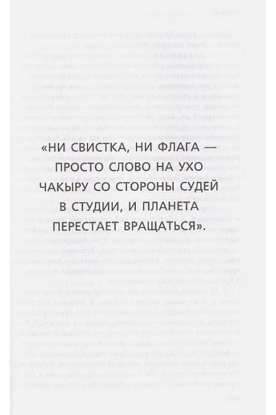 Манчестер Сити Гвардиолы: рождение суперкоманды