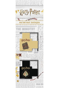 Магнитные закладки с вырубкой. Гарри Поттер. Чудовищная книга о чудовищах и Гриффиндор (2 шт.)