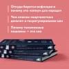 Хазлитт Генри: Экономика за вечер. Все заблуждения о богатстве, инфляции и твоей зарплате