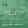 Савватеев Алексей, Филатов Александр: Занимательная экономика. Теория экономических механизмов от А до Я