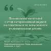 Савватеев Алексей, Филатов Александр: Занимательная экономика. Теория экономических механизмов от А до Я