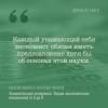 Савватеев Алексей, Филатов Александр: Занимательная экономика. Теория экономических механизмов от А до Я