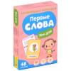 Тараненко Марина Викторовна: Первые слова. Мой дом