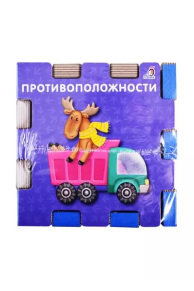 Книжный конструктор 