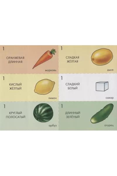 Развиваем речь. Задания для подготовке к школе