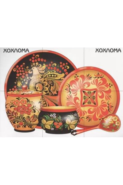 Чудо узоры. Развивающая игра-лото для дошкольников и младших школьников