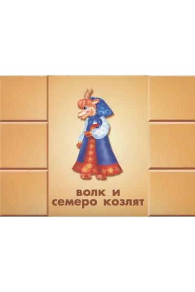 Герои русских сказок - 2. Лото