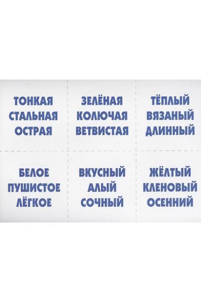 Свойства предметов. 3-6 лет. Познавательная игра-лото
