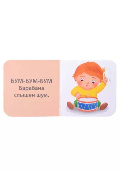 Сосновский Евгений Анатольевич: Мини-книжки-болтушки для запуска речи. 4 книжки-кубика. Картинки и стихи