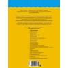 Большая книга тестов. Для детей 2-3 лет