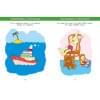 Большая книга тестов. Для детей 2-3 лет