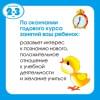 Большая книга тестов. Для детей 2-3 лет