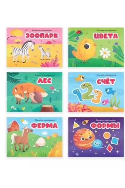 Набор 