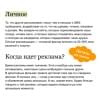 Бергер Йона: Заразительный. Психология сарафанного радио. Как продукты и идеи становятся популярными