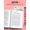 Хорстман Марк: Бог менеджмента. Как всего четыре принципа управления приведут команду к результату