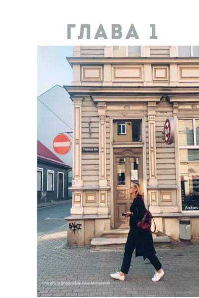 Пластинина Екатерина Сергеевна: Архитектурный скетчинг маркерами. Искусство городских зарисовок шаг за шагом