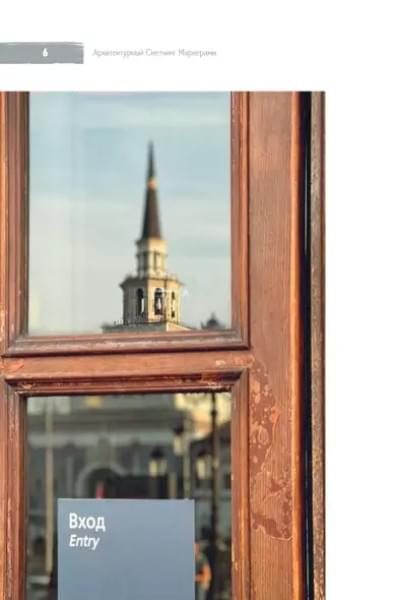 Пластинина Екатерина Сергеевна: Архитектурный скетчинг маркерами. Искусство городских зарисовок шаг за шагом