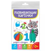 Цифры и фигуры. Развивающие карточки