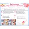 Единороги. Игры для малышей