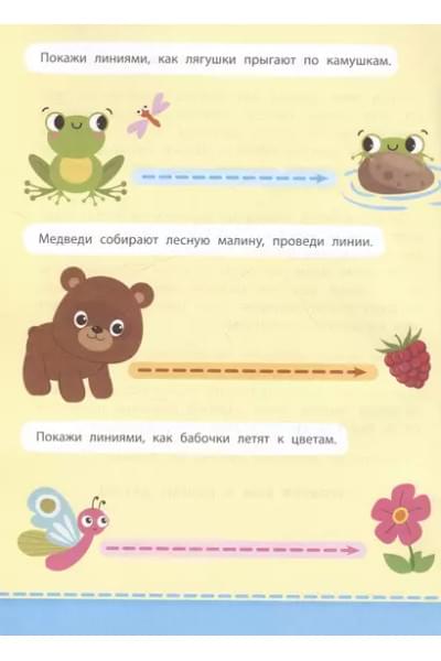 Проводим дорожки и линии