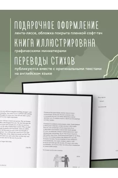 Мысли в 2 часа ночи. Белые стихи, обнажающие душу