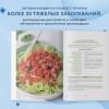 Взгляд внутрь болезни. Все секреты хронических и таинственных заболеваний и эффективные способы их полного исцеления