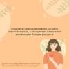 Хлебова Вероника: Быть жертвой больше не выгодно