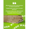 Равикант Навал, Йоргенсон Эрик: ЖИВИ здесь и сейчас. Книга-проводник к счастью и процветанию