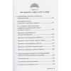 Шапиро Шона: Доброе утро, я люблю тебя! Практики осознанности и самосострадания на каждый день