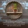 Видалинг Рафаэль: Wabi Sabi. Глоток счастья по-японски