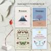 Видалинг Рафаэль: Wabi Sabi. Глоток счастья по-японски