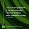 Карнеги Дейл: Как перестать беспокоиться и начать жить