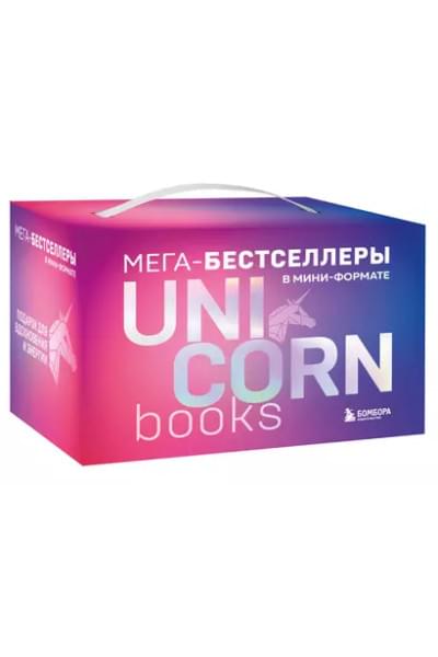 Комплект Мега-бестселлеры в мини-формате: Кругом одни идиоты. Люби себя. Ни Зя. Нанопривычки. Накопительный... (7 книг)