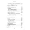 Кинг В.: Хорошие вибрации - хорошая жизнь