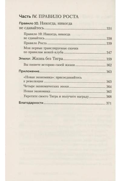 Лоулесс Джим: Иди туда, где страшно. Именно там ты обретешь силу