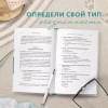 Брюер Жадсон: Размотай свои нервы. Научно доказанный способ разорвать порочный круг тревоги и страха