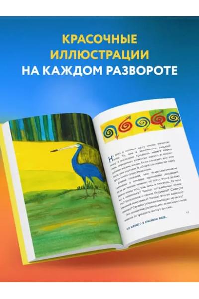 Стрелеки Джон: Что хорошего в красивом пейзаже, если вы не смотрите в окно. Новый сборник озарений о том, что действительно важно