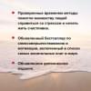 Карнеги Дейл: Как перестать беспокоиться и начать жить