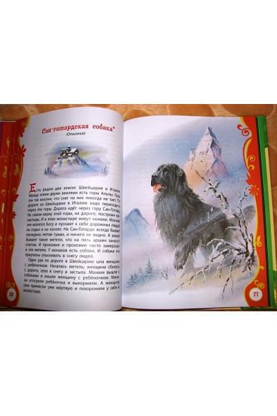 Толстой Лев Николаевич: Рассказы и сказки