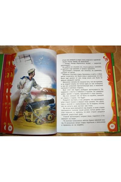 Толстой Лев Николаевич: Рассказы и сказки