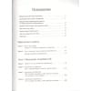 Бланк Стив: Стартап: Настольная книга основателя