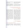 Коробкина Анета: Офигенно! Правила вау-сервиса, как это сделали мировые лидеры
