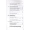 Птуха Кристина: Эмоциональные продажи