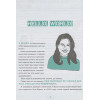 Сауджани Решма: Программируй! Самоучитель для девочек