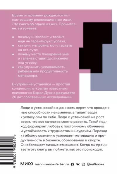 Гибкое сознание