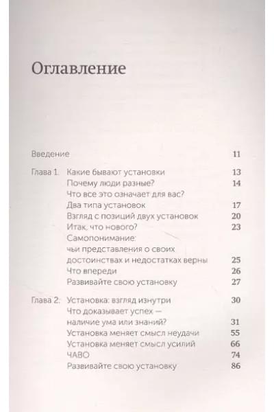 Гибкое сознание